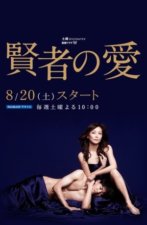 Дорама Философия любви онлайн