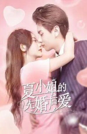 Дорама Любовь начинается с брака онлайн