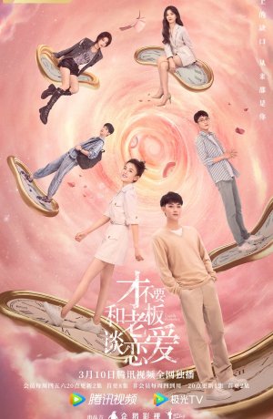 Дорама Роман в законе онлайн