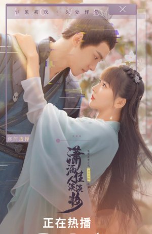 Дорама Красавица с легким макияжем онлайн