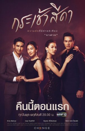 Дорама Мне нужен только ты онлайн