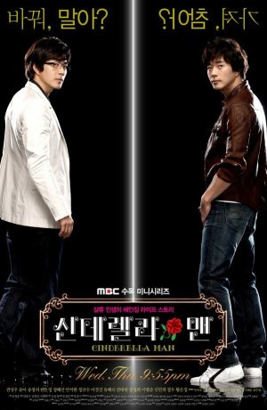 Дорама Отражения желаний онлайн