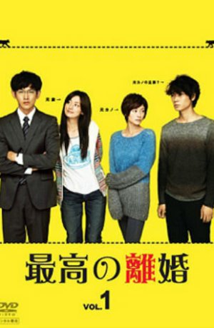 Дорама Великолепный развод онлайн