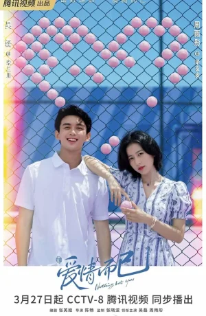 Дорама Ничего, кроме любви онлайн