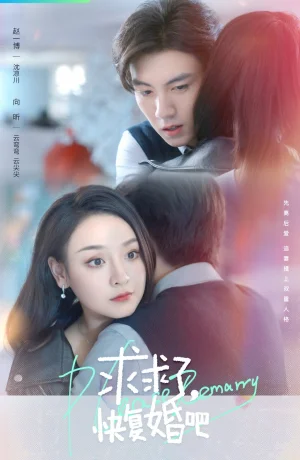 Дорама Женись на мне снова онлайн