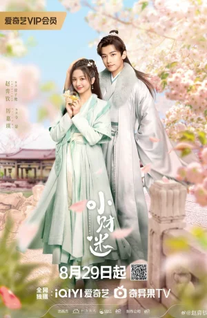 Дорама Маленькая скряга онлайн