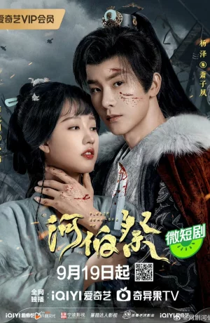 Дорама Пожалуйста, запомни меня онлайн