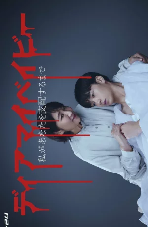 Дорама Мой малыш онлайн